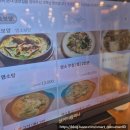 🍲 안성 공도 순대국·염소탕 맛집 서동옥｜한방 소동정식 먹어본 솔직 후기
