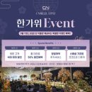 천년부페웨딩홀 이미지