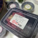 육회포장