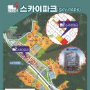 사송공인중개사사무소 이미지