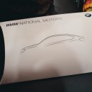 스페셜모터스
