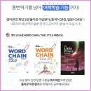 은성번역 | 2026년 리뉴얼 센스톡 프리미엄 동시 통역기 실사용 후기와 AI 번역 성능 평가
