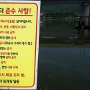 어천낚시터 이미지