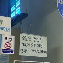 나드리김밥신
