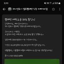 워시엔조이셀프빨래방영통신동카페