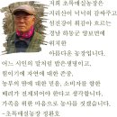 호왕농장 Daum카페