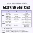 다니엘정신건강의학과의원 이미지