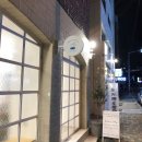 [전포동] 다음엔 티라미수닷 데일리 오아시스