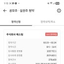 주식회사 에스엠매니지먼트 이미지