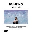 나우오네버