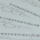 여천등기소 이미지