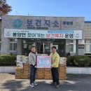 봉양보건지소 이미지