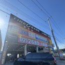경기휠얼라이먼트 | 광명 타이어뱅크에서 EV9 휠얼라이먼트 점검 받은 후기🚘