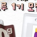 베리웨이