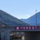 기장IC주유소 이미지