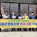 더옳은협동조합 파이낸셜뉴스