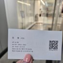 (주)에스와이에스리테일 기장점 | 동탄 미용실 헤어다이아 동탄점 뿌리염색 진영 부원장님께 받은 후기