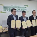 ㈜프린스관광 이미지