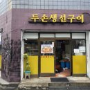 영등동-45 이미지