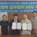 홍성군노인종합복지관 이미지