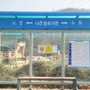 나진청하가든 이미지