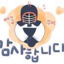나주검도관 이미지