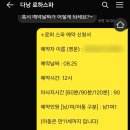 로하스파 이미지