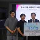 주식회사 신성 경남도민신문
