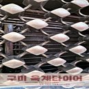 신평이엔지