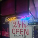 💆 클락 앙헬레스 24시간 단잠마사지 후기 | 가성비 최고, 호텔·풀빌라 출장까지 가능
