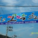 갯뻘마당