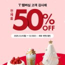 파스쿠찌왕십리역사 네이버블로그