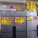 대왕상회 이미지