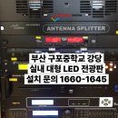 구포중학교 이미지