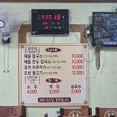 미라네해물칼국수 | 춘천 미라네 해물칼국수 평일 점심 내돈내산 간단 후기(주차장 없음)