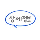 곱앤(&)곱 중앙동점 이미지