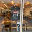 진곰탕진해장