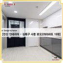 본오2차 이미지