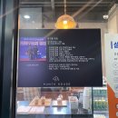 푼타하우스 | 애견 산책로 있는 하남 푼타하우스 / 대형견과 소형견 분리 없어서 살짝 불편