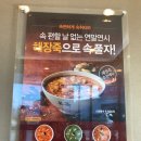 본죽(도화점) 이미지