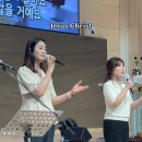 폭풍속을걷고있을때 혼자걷지않을거예요 트리니티찬양팀 Jesus Christ 예수그리스도 Trinity Worship 인천순복음교회 예수님 이미지