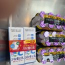 영마트 이미지