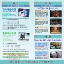 2018년 몽골문화촌 개막공연 알림( 무료 ) , 3월31일 (토) 이미지