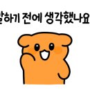 린온(LeanOn)