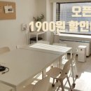 10인공간 [강남 단독룸]