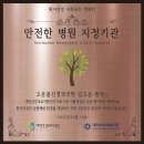 문화신경외과의원 네이버블로그