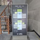 진안역사박물관 기획전시실 이미지