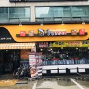 황금코다리 | 선학동 맛집 : 황금코다리 막걸리 무한리필이 공짜?