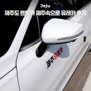 베스트렌트카  앞 | 제주도 렌트카 완전자차 제주속으로 렌터카 후기 꿀팁 총정리