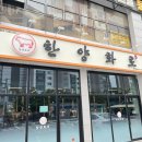 한양화로광주 - 광주시 고불로 40-4 | 태전동 고기집 한양화로 광주태전점 : 가성비 좋은 한양한판 후기